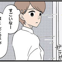 ほかの子たちは大人しく座っているのに…走り回る息子を必死に追いかけるママの心境は？【発達障害、認められない親　わが子の正解がわからない  #４】