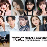 （上段左から）【ゲストモデル】河村ここあ、さくら、なごみMINAMI、ゆいちゃみ、ゆうちゃみ／（中段左から）【ゲスト】一ノ瀬颯、王林、島村雄大、とうあ、村重杏奈、もーりーしゅーと、杢代和人／（下段左から）【メインアーティスト】ONE OR EIGHT（提供写真）