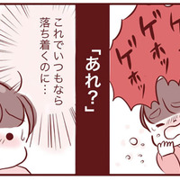 夜中に咳が止まらない!! 息子の咳がひどくなり、眠れず朝を迎える【母の勘を信じて 次男が入院するまでの記録 #３】