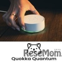 小学生・中学生向け、量子リテラシープログラム「Quantum Kids Pilot Program」を開講