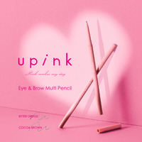 柏木由紀PD「upink」、なめらかに描けて折れにくい！極細アイブロウペンシルにダークカラー2色が新登場