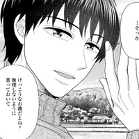 祖母の銭湯を楽しみに来てくれる人がいる。でも今は…【サウ女のたしなみ～脱サラOLの銭湯リノベーション～（１）  #９】