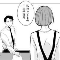 「私持ってるの…3000万円」家族が窮地に立たされる。妻が下した決断とは？【【復讐決行】3000万強奪旦那と浮気相手を地獄に叩き落してやりました #10】
