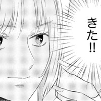 夫はまた前妻からの呼び出し…私、動きます!!【29歳の不・純愛 #22】