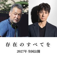 瀬々敬久監督、西島秀俊「存在のすべてを」原作書影（C）2027「存在のすべてを」製作委員会（C）塩田武士／朝日新聞出版