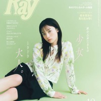 橋本環奈、ボトムスから美脚がすらり！少女感＆大人の女性の色気が同居するビジュアルで魅せる