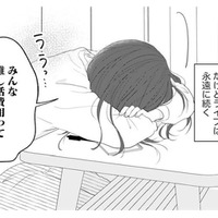 貯金はもうないけれどライブは永遠に続く。推し活の厳しさに直面。これからどうする？【かつて女の子だった人たちへ #59】