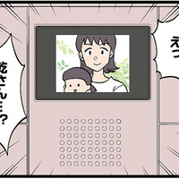 「切迫早産のおそれがある」息子と2人で自宅安静中、ママ友が突然訪ねて来た理由は？【発達障害、認められない親　わが子の正解がわからない   #６】