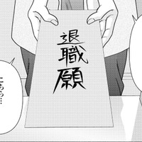 銭湯を継ぐ覚悟で会社を退職。その話を祖母にした結果…【サウ女のたしなみ～脱サラOLの銭湯リノベーション～（１）  #11】