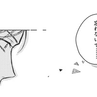 「忘れないで……」今生の別れに気持ちをぶつけた私。意外な義父の答えに驚いた！【転生悪役幼女は最恐パパの愛娘になりました #16】