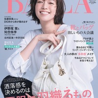 佐藤栞里(C)「BAILA」2025年10月号通常版/集英社 撮影/生田昌士