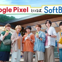 なにわ男子/ソフトバンク新CM(提供写真)