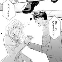 「何を一人で決めてるんだ！」たった一度関係をもった上司に妊娠を伝えた結果【ご懐妊！！ #16 】