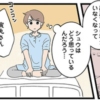 親切なご近所さんにおんぶにだっこ状態。自宅安静期間を過ごし、2人目を無事に出産！【発達障害、認められない親　わが子の正解がわからない  #８】