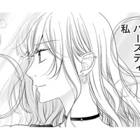 30歳の誕生日、何してた？アパレルショップ店長は好きな洋服を来て無人駅に行ってみた【ナチュラリストなモラハラ彼氏 #２】