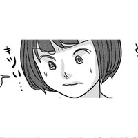 カフェデート、約束は明日！ウキウキ、ワクワクが止まらない！【付き合えなくていいのに ＃38】