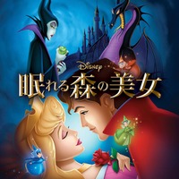 「眠れる森の美女」（C）2025 Disney