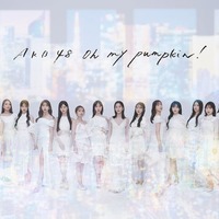 AKB48（提供写真）