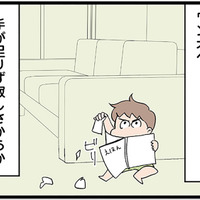 「無理なもんは無理」って何言ってるの!? 育児を丸投げする夫にイライラ…【発達障害、認められない親　わが子の正解がわからない  #10】