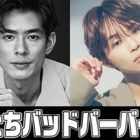 「俺たちバッドバーバーズ」「俺たちバッドバーバーズ」製作委員会