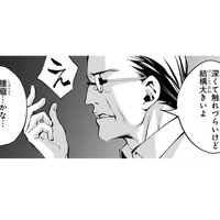 痛くてさすってた場所は、胃じゃなかった⁉ 近所の個人病院が触診で発見した「お腹の異変」とは⁉【末期ガンでも元気です #３】