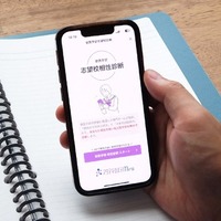 獣医学部 志望校相性診断