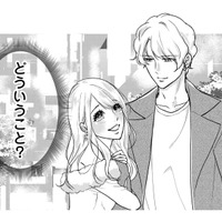 退職届の提出に悩む妻をよそに、モラハラ夫の衝撃的な行動とは？【サレてからモテます #２】