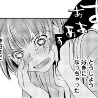 「俺たちは大人だから…」飲んだ勢いで関係を持った2人、思うところは違うようで…【部長と社畜の恋はもどかしい #３】