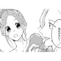 「元夫の弟」とデート!?2人で動物園へ。突然「彼が言い出したこと」とは【ビスチェを脱がせて #28】