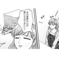 銭湯修行が始まった！知らなかった書類の多さに早くも不安が…【サウ女のたしなみ～脱サラOLの銭湯リノベーション～（１）  #18】