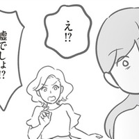 「保険入っていてよかった～」と一安心。と思ったら、まさか保険金が足りない⁉【犯人は私だけが知っている～母たちは静観する～ #12】