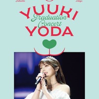 「YUUKI YODA GRADUATION CONCERT」DAY1&DAY2 DVD JK(提供写真)