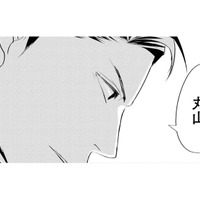 今日も持ち帰り仕事…「好き」に気付いた上司に、持ち出し禁止書類がバレた!!【部長と社畜の恋はもどかしい #５】