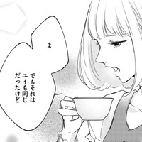 「元夫の弟」の告白、許されないと思って断ったけど「好き」が消えない…【ビスチェを脱がせて #31】