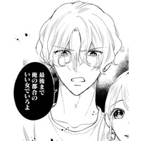 「お前はもう用済み」モラハラ夫と不倫相手に迫られた離婚届と家追放【サレてからモテます #４】