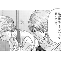 銭湯を継ぎたいのに…「本気じゃないと思ってる？」祖母に聞くと、意外な返答が…【サウ女のたしなみ～脱サラOLの銭湯リノベーション～（１）  #20】