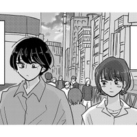 私たち付き合っているように見えた？ただの友だちは、次の口実を探さねばならない【付き合えなくていいのに ＃42】