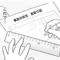 思わず本音が口から出そうになった。ダメだ…「加害者側」なんだから、こんなこと思うのもダメ！【犯人は私だけが知っている～母たちは静観する～ #15】