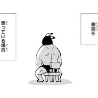 実は夫はうつ病…夫婦共倒れだけは避けたい！私が頼ったのは…【末期ガンでも元気です #10】