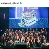 倖田來未、“初の試み”を行ったファンイベSHOTに「本当に素敵なファミリー！！」「仲の良さが溢れてる」の声