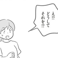 わっ！寝坊して通園バスに間に合わないから自転車でダッシュ。幼稚園に着いたら、噂になってる!?どうしよう……【犯人は私だけが知っている～母たちは静観する～ #16】