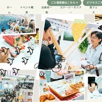 GOOD LIFE フェア 2025