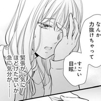 妊娠報告からの結婚、そして社長への報告。色々なことが続きすぎて目眩がする【ご懐妊！！ #21 】