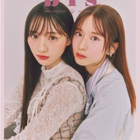 「bis」秋号（9月1日発売）裏表紙：川崎桜、菅原咲（画像提供：光文社）