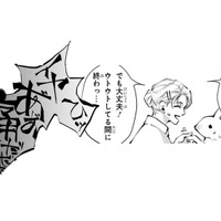 ついに内視鏡検査へ！すごい叫び声が聞こえてくる…この検査って、痛いの？【末期ガンでも元気です #11】