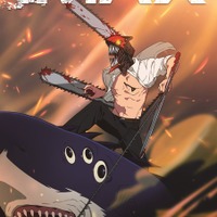 劇場版『チェンソーマン レゼ篇』© 2025 MAPPA／チェンソーマンプロジェクト ©藤本タツキ／集英社