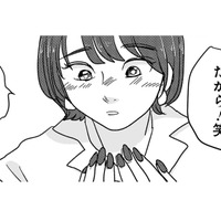 「一生大事にする！」プレゼントに喜んだ矢先、目の前に現れたのは…【付き合えなくていいのに ＃43】