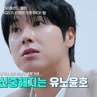 「B:MY BOYZ」第10話　(C) STUDIO GAON, PINNACLE Entertainment