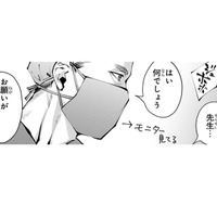お尻にカメラを入れられながら、私の頼みごとに部屋がザワつく…あれっ、なんか変な事言った!?【末期ガンでも元気です #12】