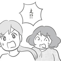 急にバス利用をやめたママ友。黙っていたのは何か理由がある？「実は…」と別のママ友が言うことには…【犯人は私だけが知っている～母たちは静観する～ #18】